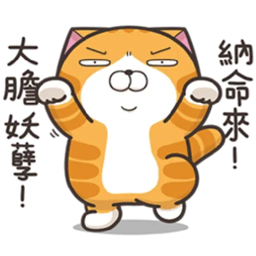 Lan2cb1 - Sticker 9