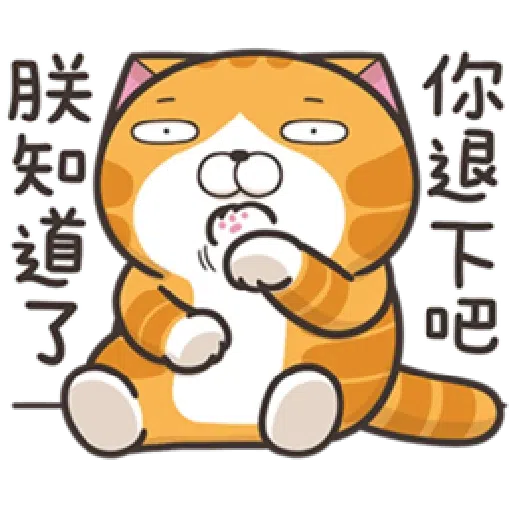 Lan2cb1 - Sticker 14
