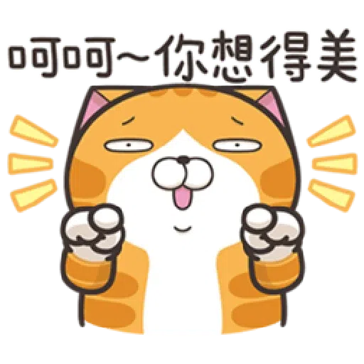 Lan2cb1 - Sticker 20