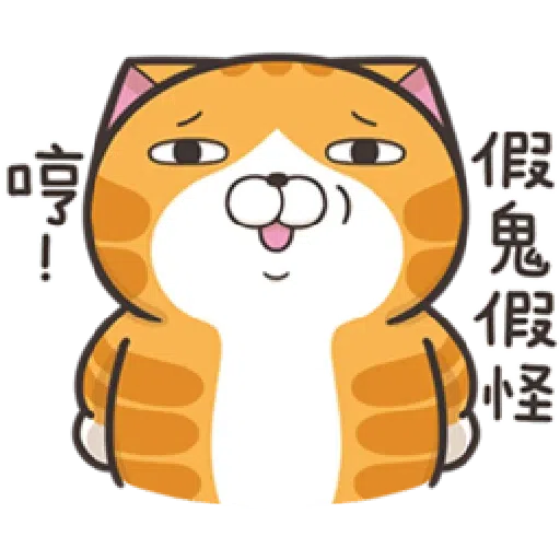 Lan2cb1 - Sticker 18