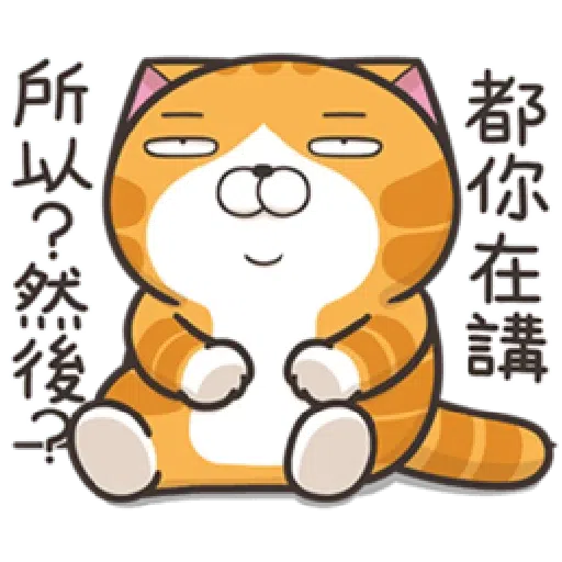 Lan2cb1 - Sticker 13