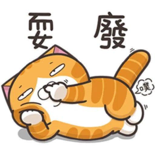 Lan2cb1 - Sticker 11