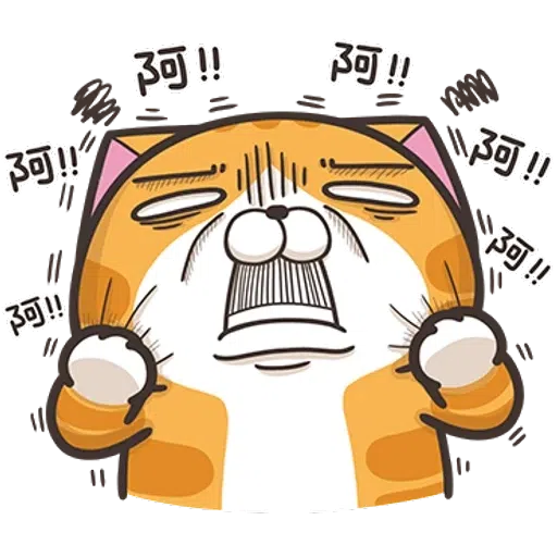白爛貓 - Sticker 9