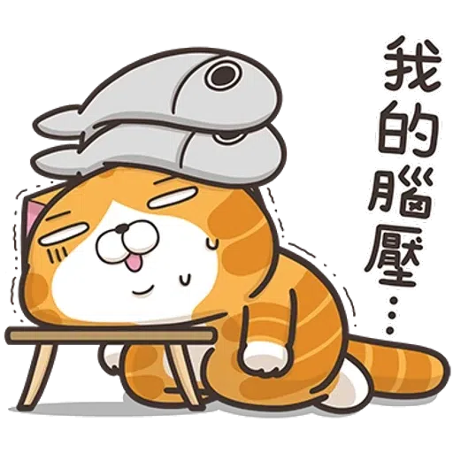白爛貓 - Sticker 15