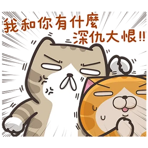 白爛貓 - Sticker 14