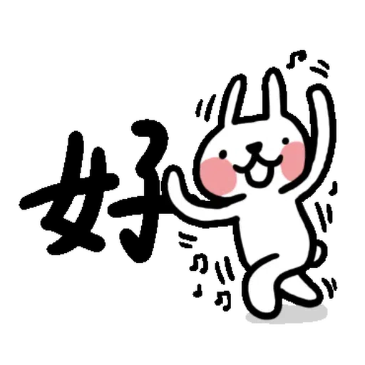 Hellorabbit11 - Sticker 19