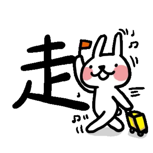 Hellorabbit11 - Sticker 21