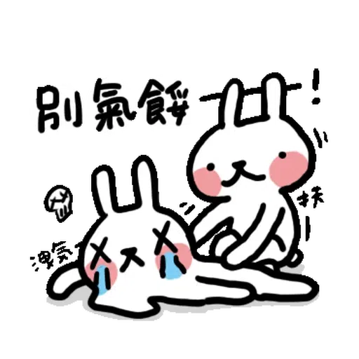 Hellorabbit11 - Sticker 17