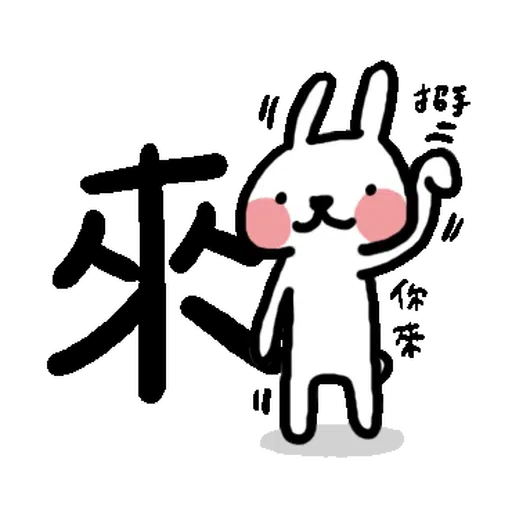 Hellorabbit11 - Sticker 22