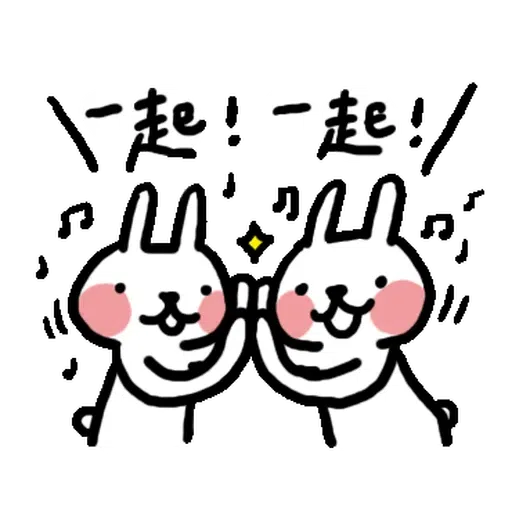 Hellorabbit11 - Sticker 25