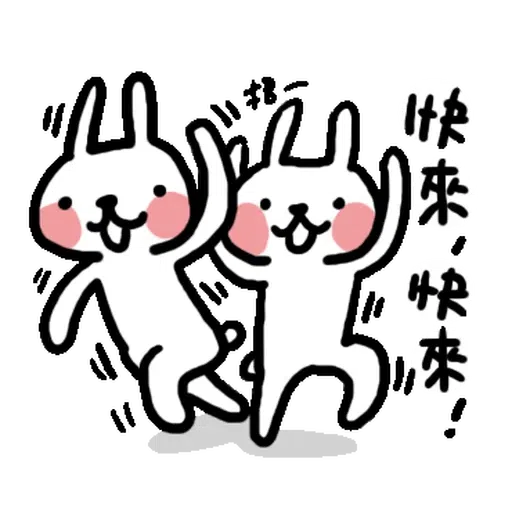 Hellorabbit11 - Sticker 23