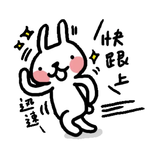 Hellorabbit11 - Sticker 24