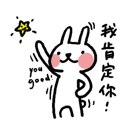 Hellorabbit11 - Sticker 28