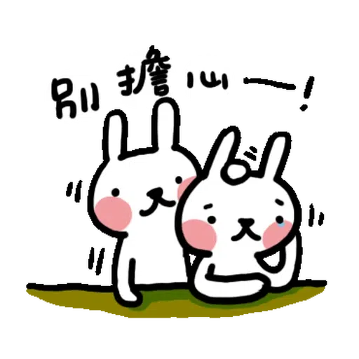 Hellorabbit11 - Sticker 16