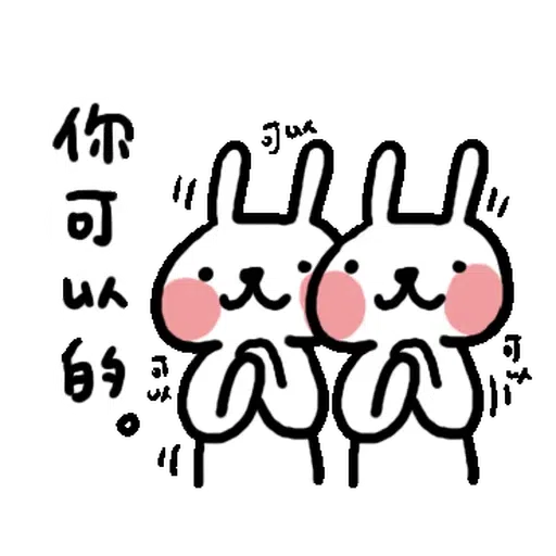 Hellorabbit11 - Sticker 29