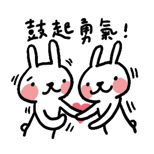 Hellorabbit11 - Sticker 14