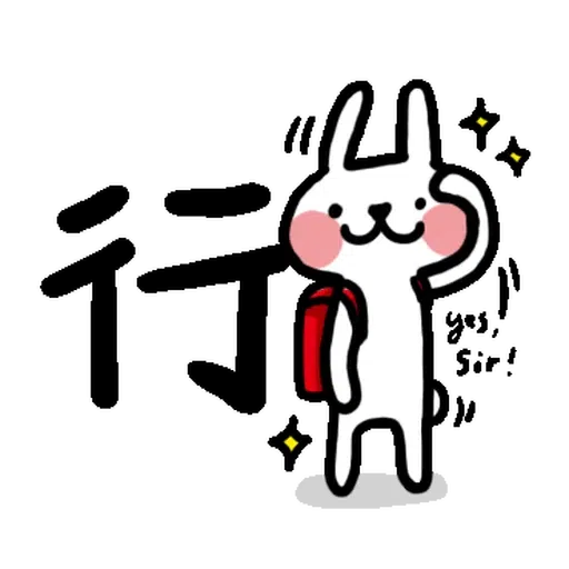 Hellorabbit11 - Sticker 20
