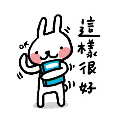 Hellorabbit11 - Sticker 13
