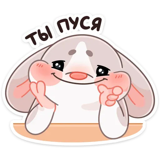 Обнимышки - Sticker 23