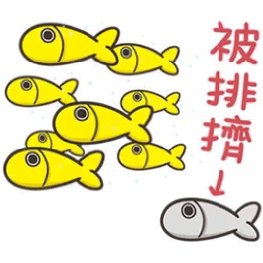 白爛貓那條魚 - Sticker 16
