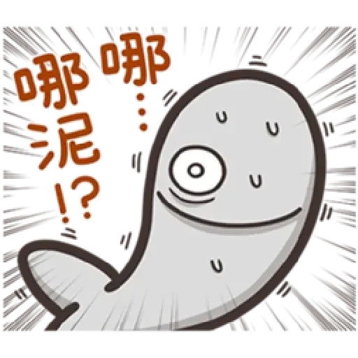 白爛貓那條魚 - Sticker 17