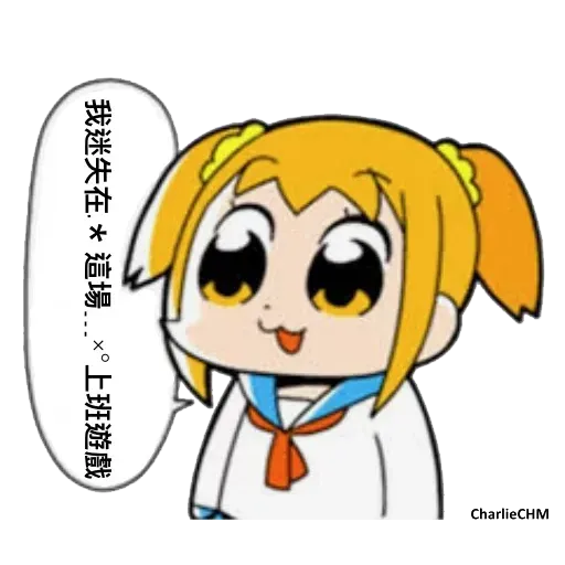 PP子愛返工 - Sticker 21