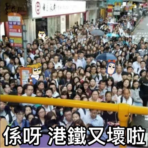 PP子愛返工 - Sticker 24