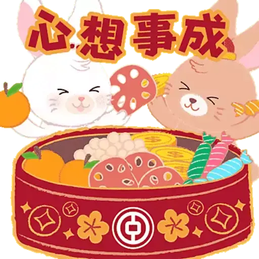中銀香港祝您兔年行大運 - Sticker 12