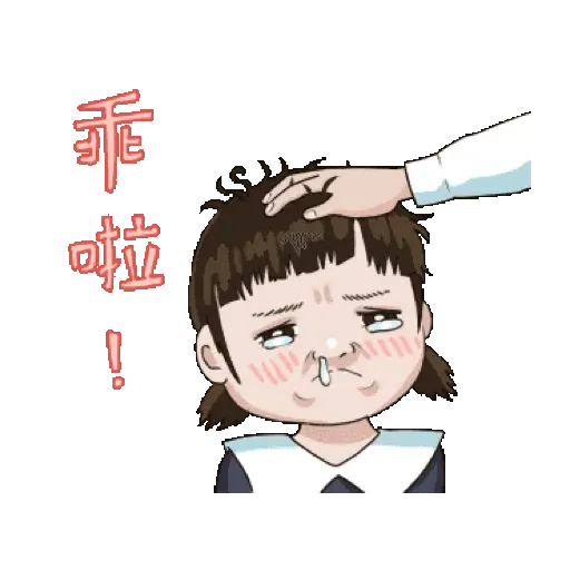 隔壁家的小朋友：賀新年 (CNY) GIF* - Sticker 10