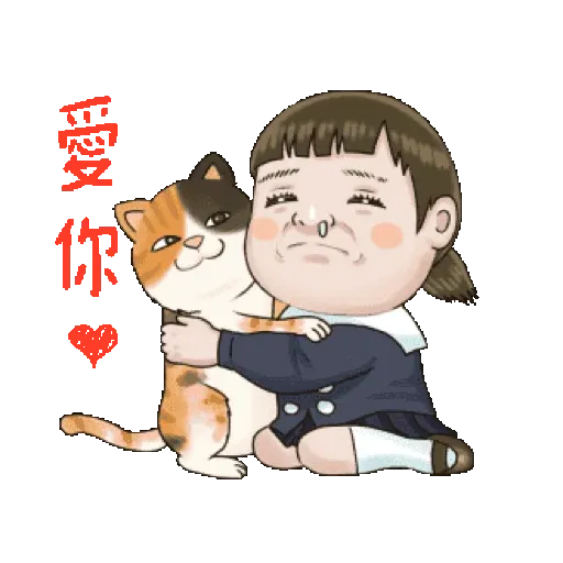 隔壁家的小朋友：賀新年 (CNY) GIF* - Sticker 15