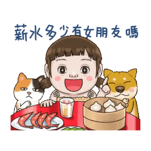 隔壁家的小朋友：賀新年 (CNY) GIF* - Sticker 19