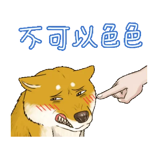 隔壁家的小朋友：賀新年 (CNY) GIF* - Sticker 18