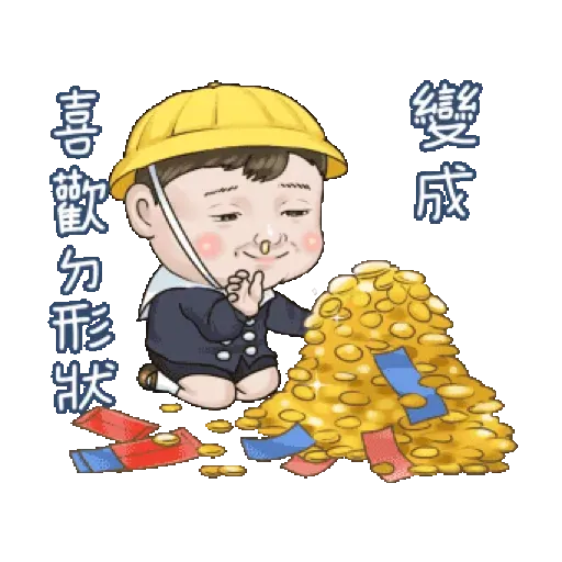 隔壁家的小朋友：賀新年 (CNY) GIF* - Sticker 13
