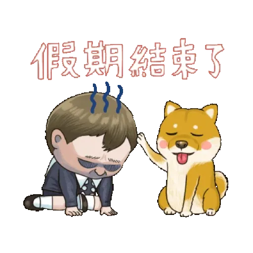 隔壁家的小朋友：賀新年 (CNY) GIF* - Sticker 24