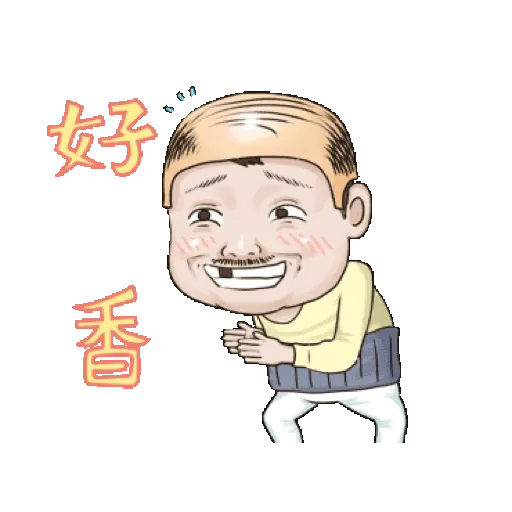隔壁家的小朋友：賀新年 (CNY) GIF* - Sticker 9