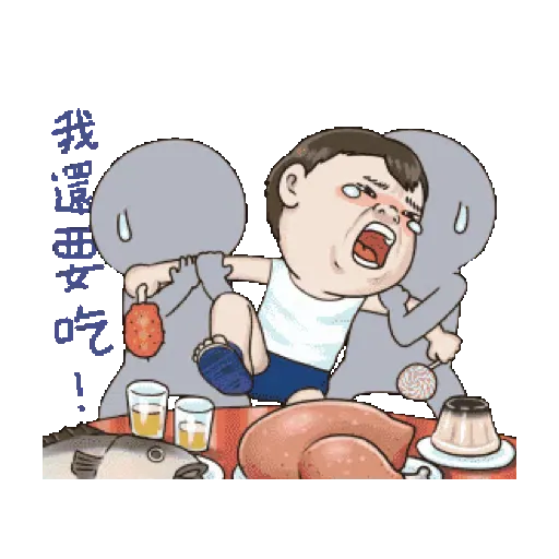 隔壁家的小朋友：賀新年 (CNY) GIF* - Sticker 21