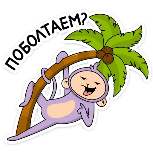 Aipom - Sticker 30