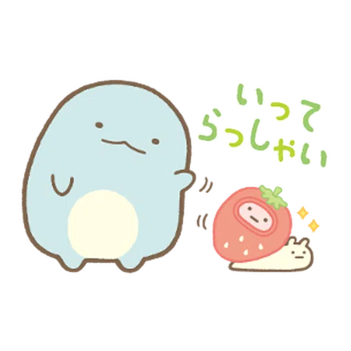 Sumikko gurashi的家人聊天貼圖3 - Sticker 21