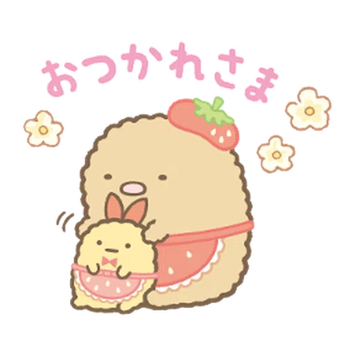 Sumikko gurashi的家人聊天貼圖3 - Sticker 12