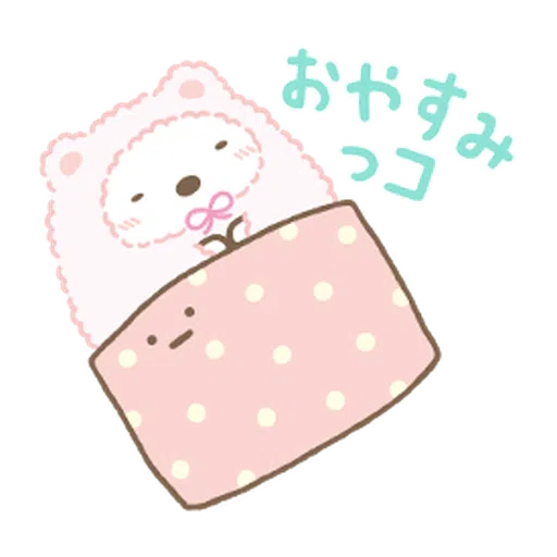 Sumikko gurashi的家人聊天貼圖3 - Sticker 16