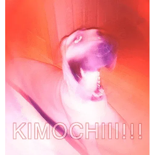 Yamete - Sticker 22