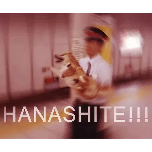 Yamete - Sticker 27
