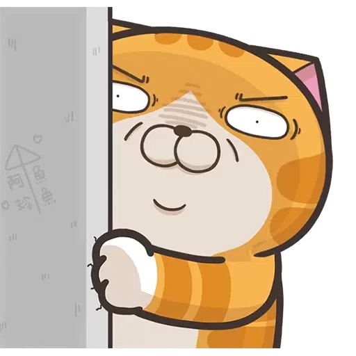 今翅仆街貓 - Sticker 19