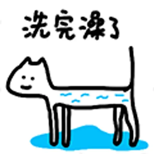 什么猫7 - Sticker 11