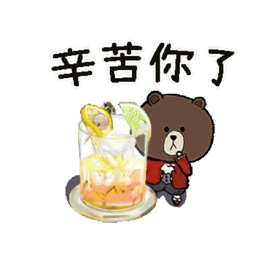 sano and BROWN & FRIENDS (聖誕, 新年) - Sticker 10