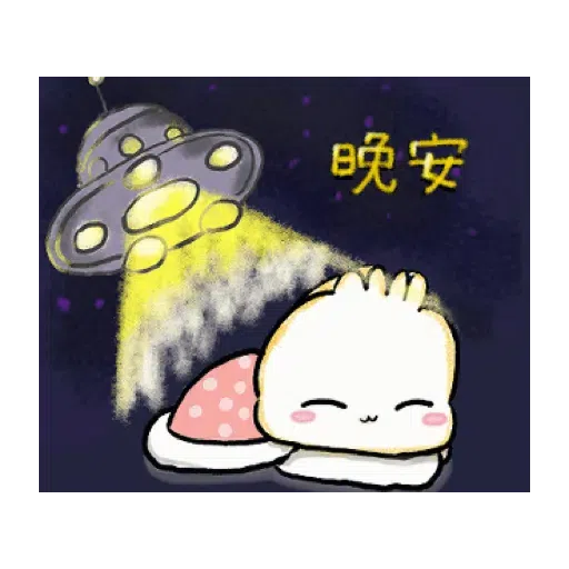 sano and BROWN & FRIENDS (聖誕, 新年) - Sticker 22