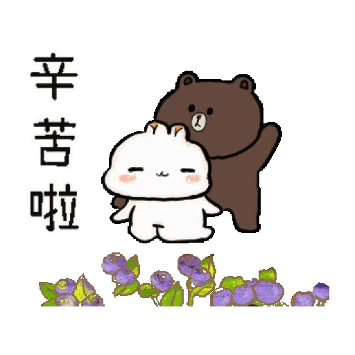 sano and BROWN & FRIENDS (聖誕, 新年) - Sticker 11