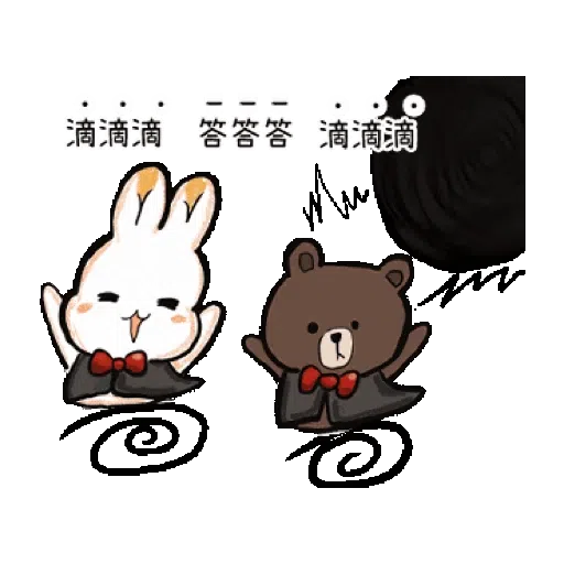 sano and BROWN & FRIENDS (聖誕, 新年) - Sticker 18