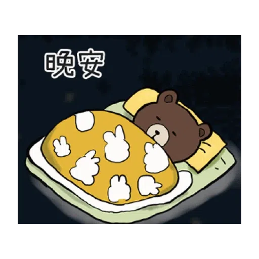 sano and BROWN & FRIENDS (聖誕, 新年) - Sticker 21