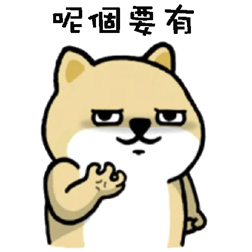 myshibafat-9 - Sticker 12